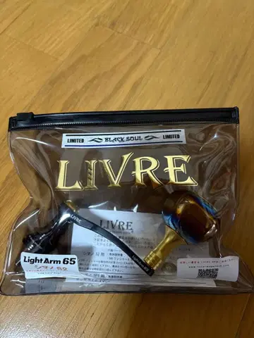 리브 블랙 서울 골드 에디션