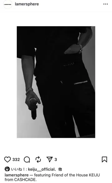 LAMERSPHERE 워크 팬츠 KEIJU 착용 M 사이즈 구함