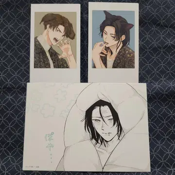 카드류 [ 험악한 옆집 사람이 오메가였을 때 대처법 ] 니쿠야 이누