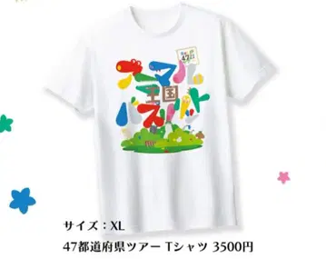 ReLIT 리리토 47도도부현 투어 바즈리토 T셔츠