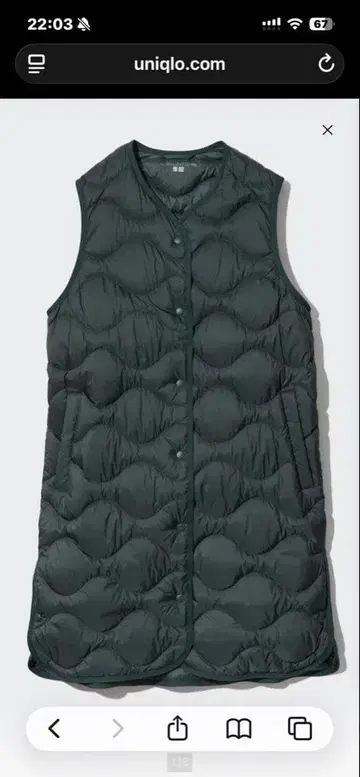 유니클로 울트라 라이트 다운 롱 베스트 XL