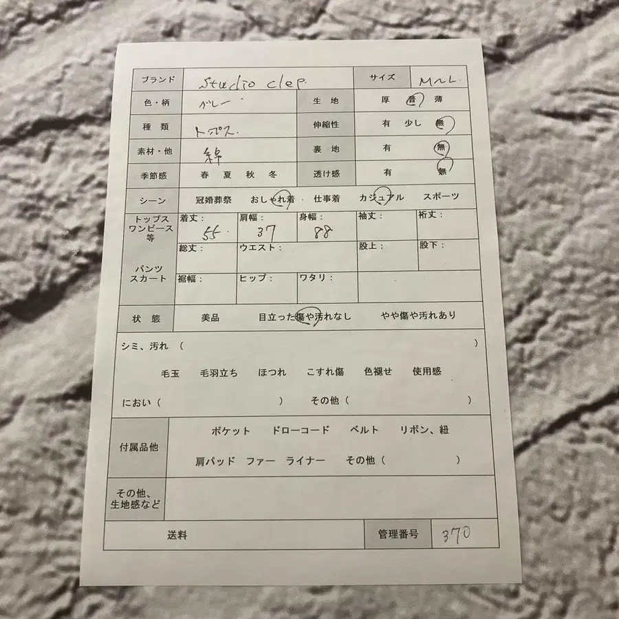 9번째 상품 이미지