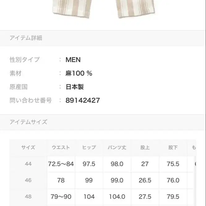 2번째 상품 이미지