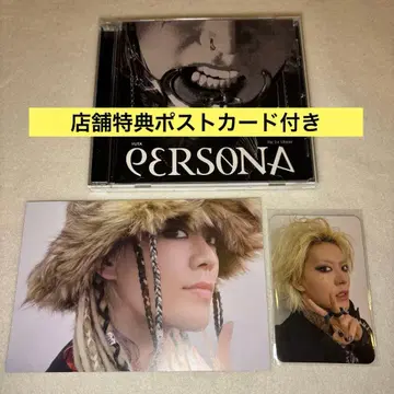 YUTA [ PERSONA ] 엽서