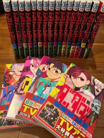 단다단 1~20권 세트