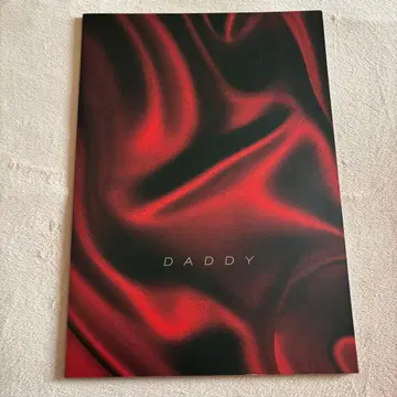 무대 DADDY 팜플렛