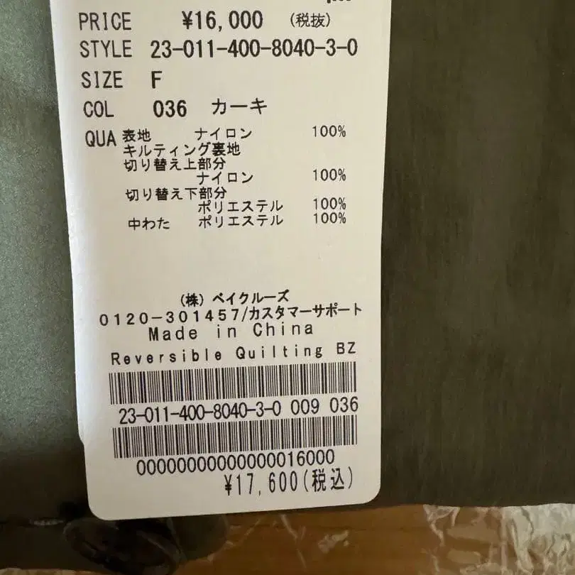 8번째 상품 이미지