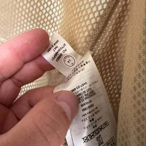 8번째 상품 이미지