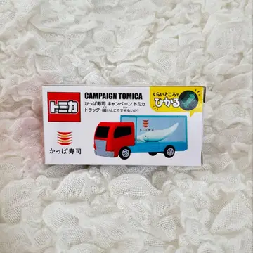 토미카 빛나는 오징어 캠페인 갓파스시