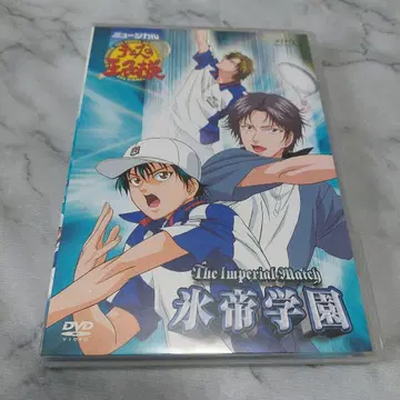 테니스의 왕자님 테니뮤1st DVD 히요테이전
