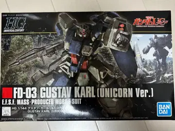 HG 1/144 구스타프 칼 유니콘 Ver. 미개봉 HGUC