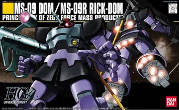 HGUC 1/144 돔/릭 돔