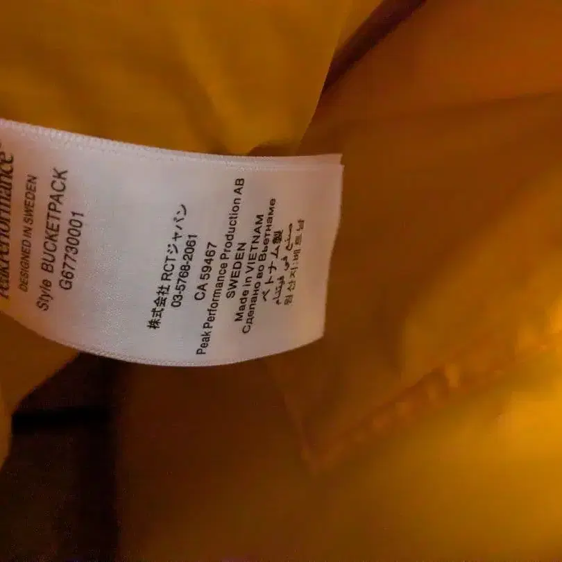 8번째 상품 이미지