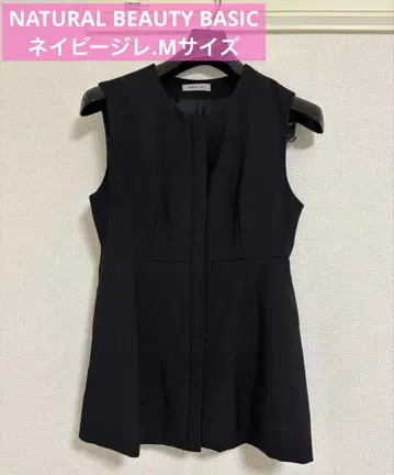 [ NATURAL BEAUTY BASIC ] 네이비 플레어 베스트