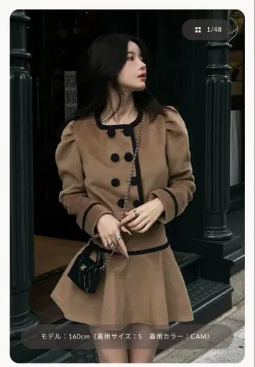 Darich 멜톤 파이핑 셋업