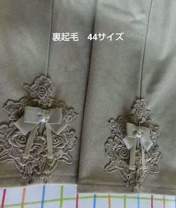 새상품 속기모 44사이즈 베이지 부드러운 핏 팬츠 슈퍼 뷰티