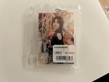 사쿠라자카46 후지요시 카린 키링