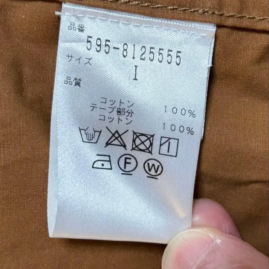 8번째 상품 이미지