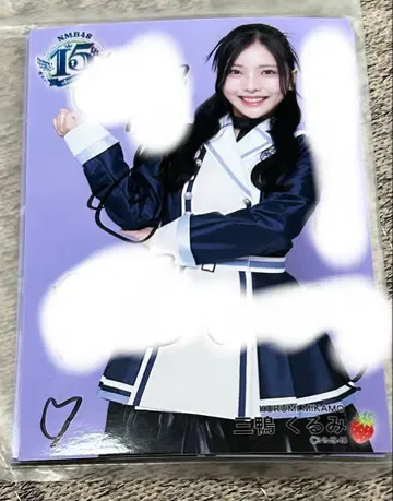 NMB48 15주년 콘서트 미카모 싸개 친필 브로마이드