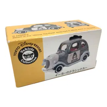 토미카 이요르의 클래식카 미사용