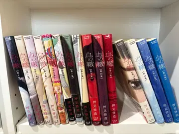 [ 코믹스 ] 피의 궤적 1~15권