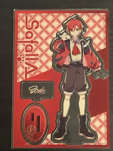 Safal!A/사파리아 1주년 기념 굿즈 소매