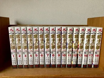 북두의 권 전 18권 ZENON COMICS