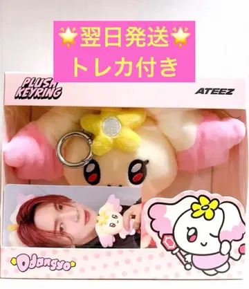 ATEEZ 마이티즈 여상 단요 YEOSANG 인형 마이티즈