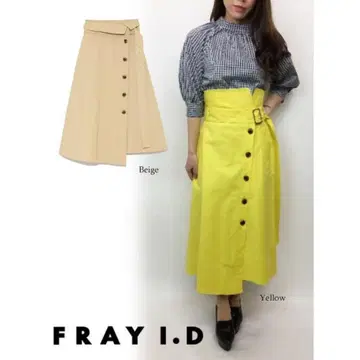 [ FRAY I.D ] 베이지 벨트 롱 스커트