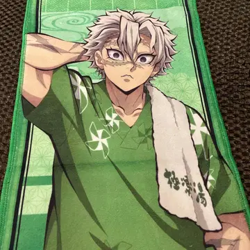 귀멸의 칼날 x 극락탕 콜라보 타월