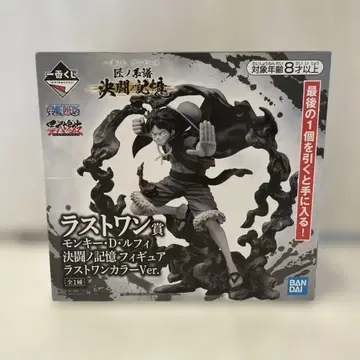 몽키 D 루피 라스트 원 컬러 Ver. 결투의 기억 피규어