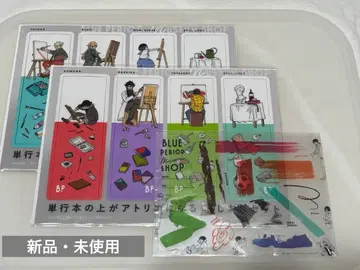 블루피리어드 굿즈 세트 필적 클리어 씰 책갈피 세트