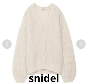 스나이델 펄 모헤어 가디건