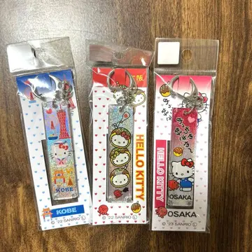 헬로키티 지역 한정 키링
