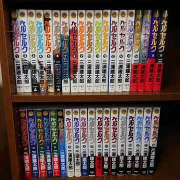 베르세르크 1~37권 미우라 켄타로