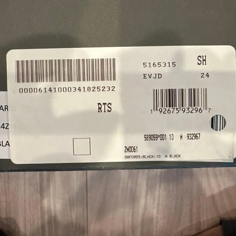 9번째 상품 이미지