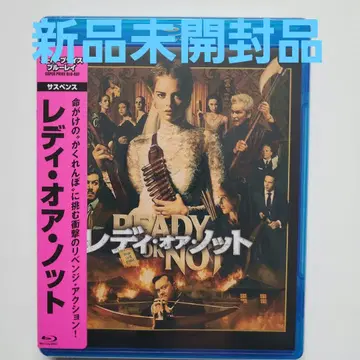 [단종] 레이디 오어 낫 Blu-ray