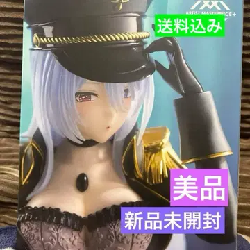 AMP+ 키타가와 마린 피규어 ~블랙 로벨리아 ver.