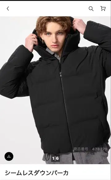 [ 거의 새상품 ] UNIQLO 유니클로 심리스 다운 후드티 블랙 M