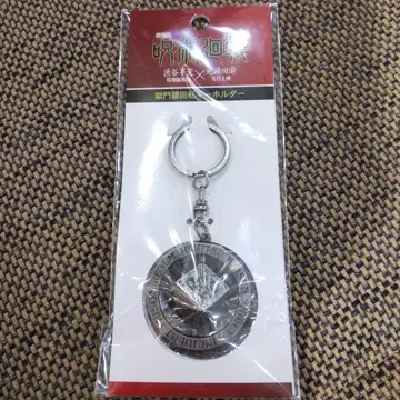 극장판 주술회전 시부야 사변 사멸회유 고쿠몬쿄 회전 키링 고죠 사토루