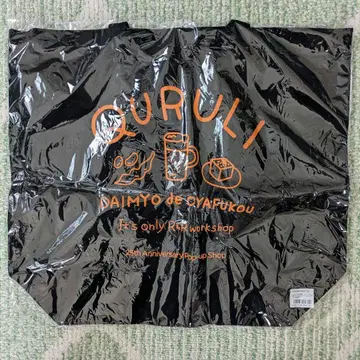 쿠루리노 25회전 (It's only) R'n R 워크숍! 토트백