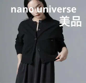 나노 유니버스 니트 가디건 흡습 발열 머신 워셔블 크루넥 니트