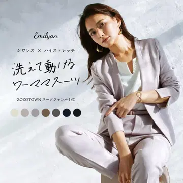 하이 스트레치 팬츠 수트 여성용  white 셋업