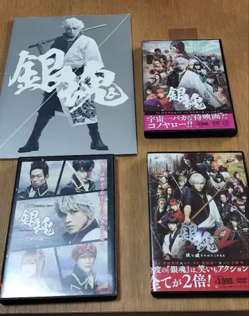 은혼 영화 DVD 3장 + 팜플렛 4종 세트