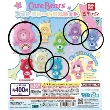 케어베어 사진 프레임 마스코트