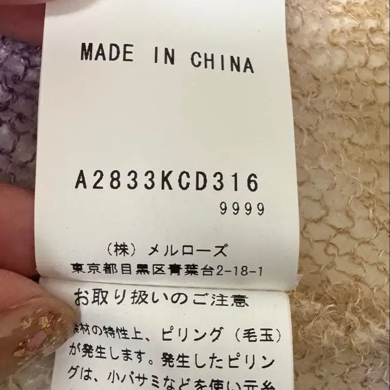 12번째 상품 이미지