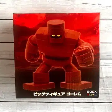 SOX TOYS 빅 피규어 골렘