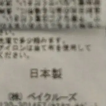 12번째 상품 이미지