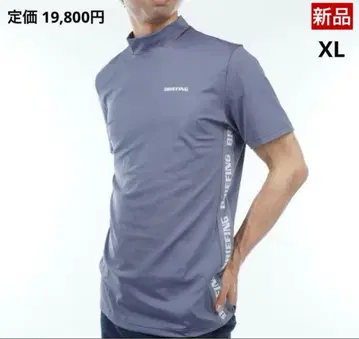 [ 새상품 ] 브리핑 / 하이넥 / 모크넥 / 반팔