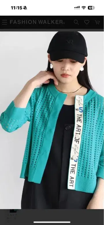 RADIATE 로고 테이프 메쉬 가디건 사이즈 38